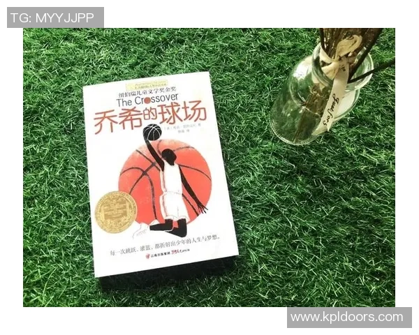 陈静的篮球人生深度对话：从球场到人生的启示与成长之路