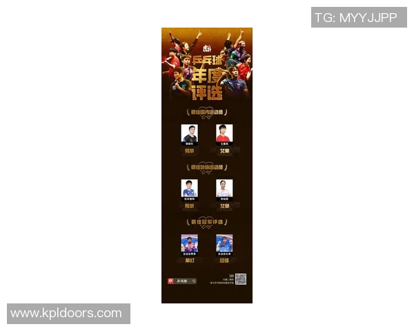 乒乓球个人能力排行榜揭晓西安乒乓球队荣登第八名引关注